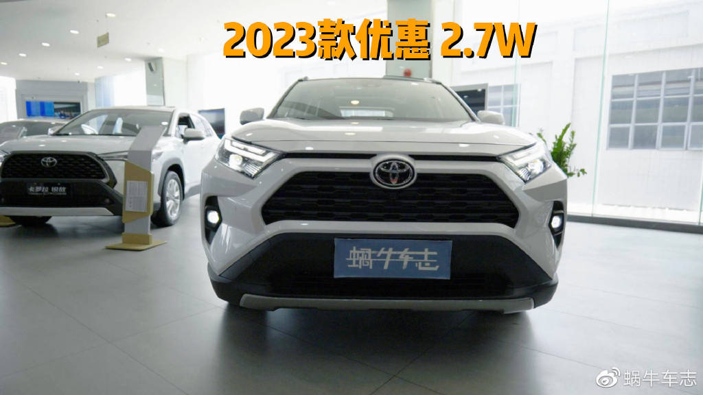 豐田RAV4榮放雙擎和日產超混奇駿怎么選?