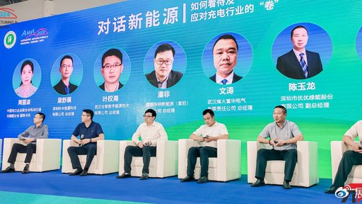 2025武汉国际新能源智能网联汽车及充电桩技术展览会：引领未来