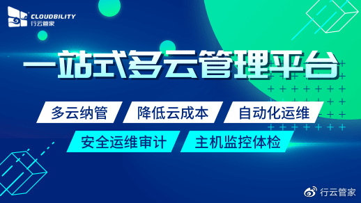 云计算的3个虚拟化是什么软件做的（云计算和虚拟化的三个小区别简单说明）云计算的虚拟化技术有哪几种，