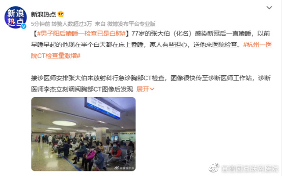 如何自查是否存在“白肺”休闲区蓝鸢梦想 - Www.slyday.coM