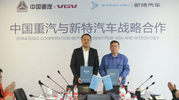 新特汽车与中国重汽VGV达成战略合作 携手冲击新能源市场
