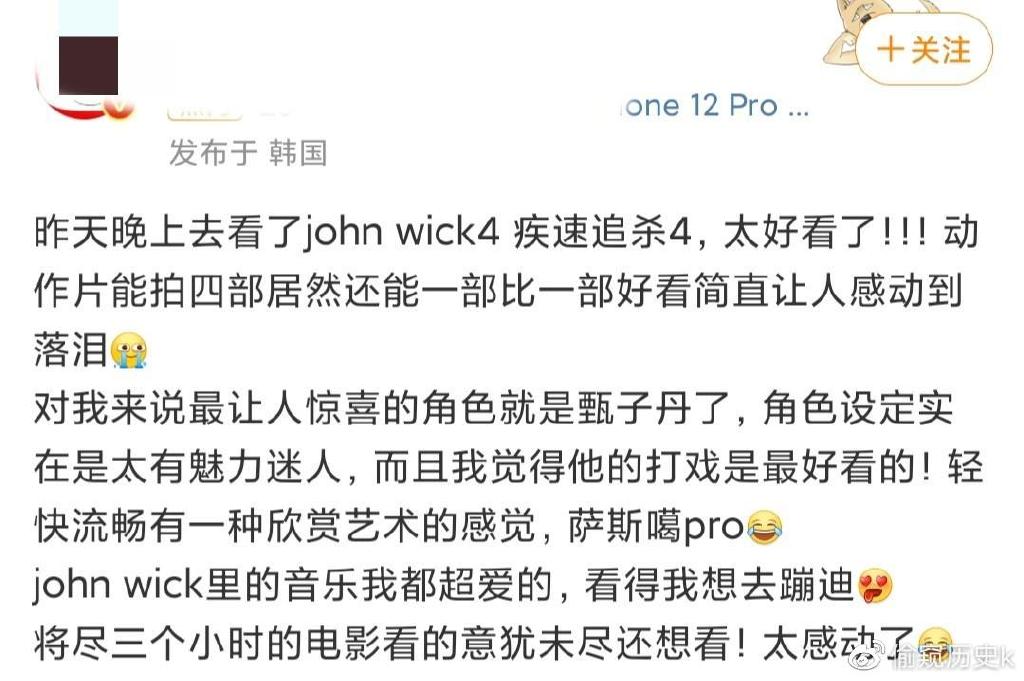 动作片《疾速追杀4电影》在线完整播放（完整加长版）【1080p中英双字】无删减资源已分享