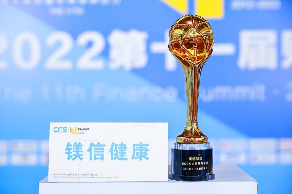 引入汇丰完成C+轮融资，镁信健康有何资本“魅力”？