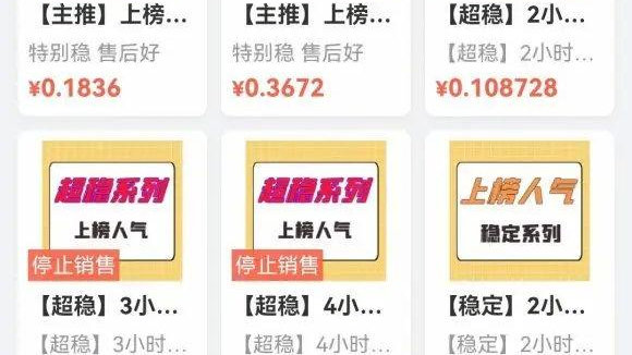 消费者权益何以保障