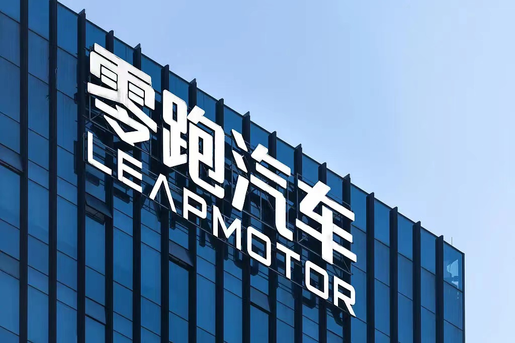 从零跑身上,看到了比亚迪和特斯拉的影子?休闲区蓝鸢梦想 - Www.slyday.coM 从零跑身上,看到了比亚迪和特斯拉的影子?休闲区蓝鸢梦想 - Www.slyday.coM