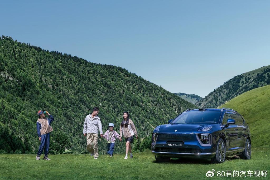 新车｜大电量+大满配星源增程加持 昊铂HL增程版26.98万起上市