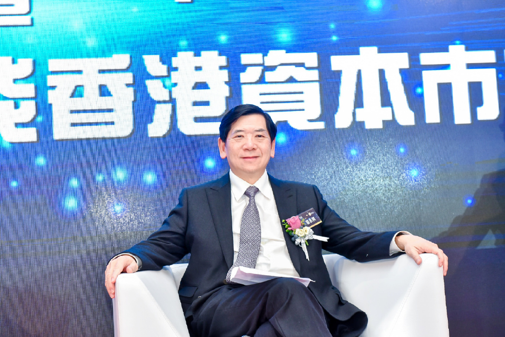 数字化转型开启新价值:2022香港上市公司论坛如何引领Web3.0革命? 数字化转型开启新价值:2022香港上市公司论坛如何引领Web3.0革命?