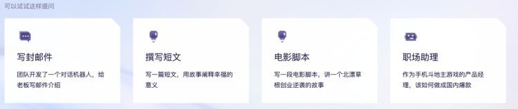 阿里通义千问来袭,大模型领域新成果背后有何秘密?企业用户速来体验,对话机器人能否成为生活助手?” 阿里通义千问来袭,大模型领域新成果背后有何秘密?企业用户速来体验,对话机器人能否成为生活助手?”