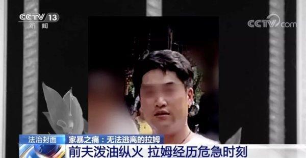 拉姆被前夫烧伤致死案开庭:被告人唐路获死刑休闲区蓝鸢梦想 - Www.slyday.coM 拉姆被前夫烧伤致死案开庭:被告人唐路获死刑休闲区蓝鸢梦想 - Www.slyday.coM
