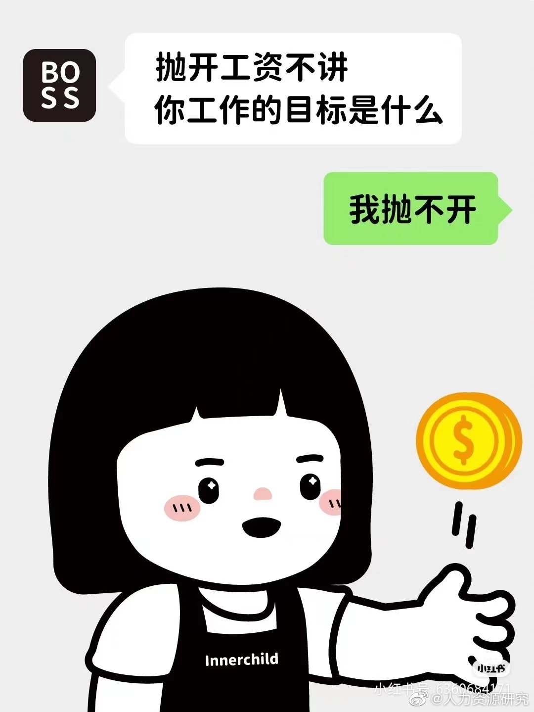 外企内部斗争厉害吗