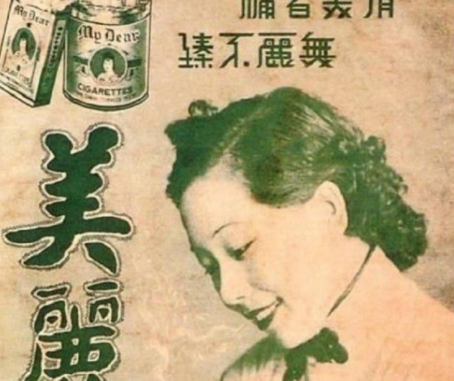 美丽牌香烟模特蒋梅英晚年因容貌过美丢掉性命