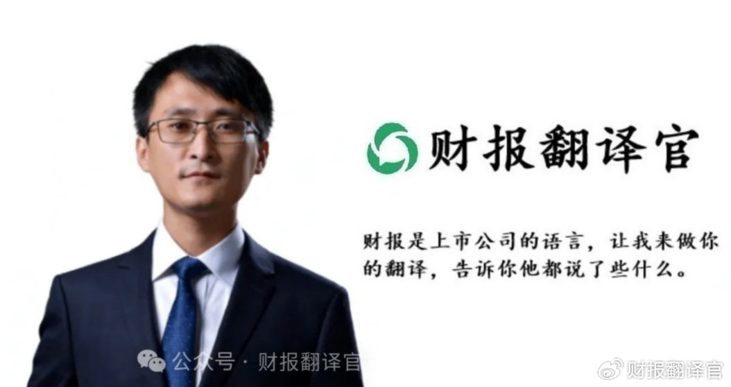A股仅此一家，日赚2000万，美国高盛、北向、养老金重仓锁死，起飞在