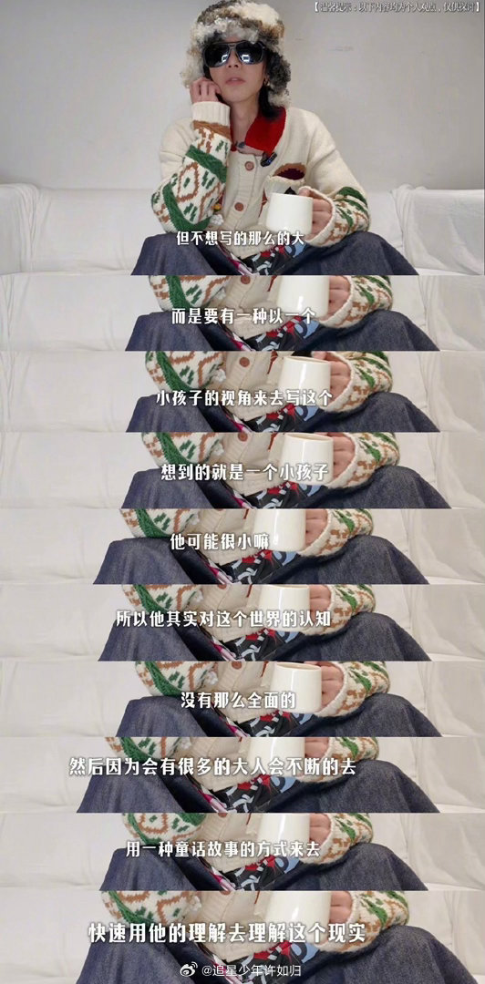 华晨宇创新公益模式，火星乐园演唱会持续助力抚仙湖