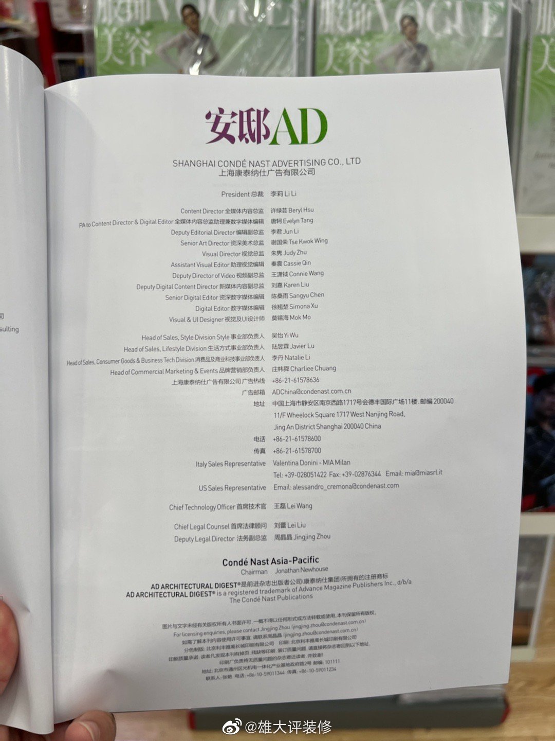 现在还能坚持出杂志的，真心不易……