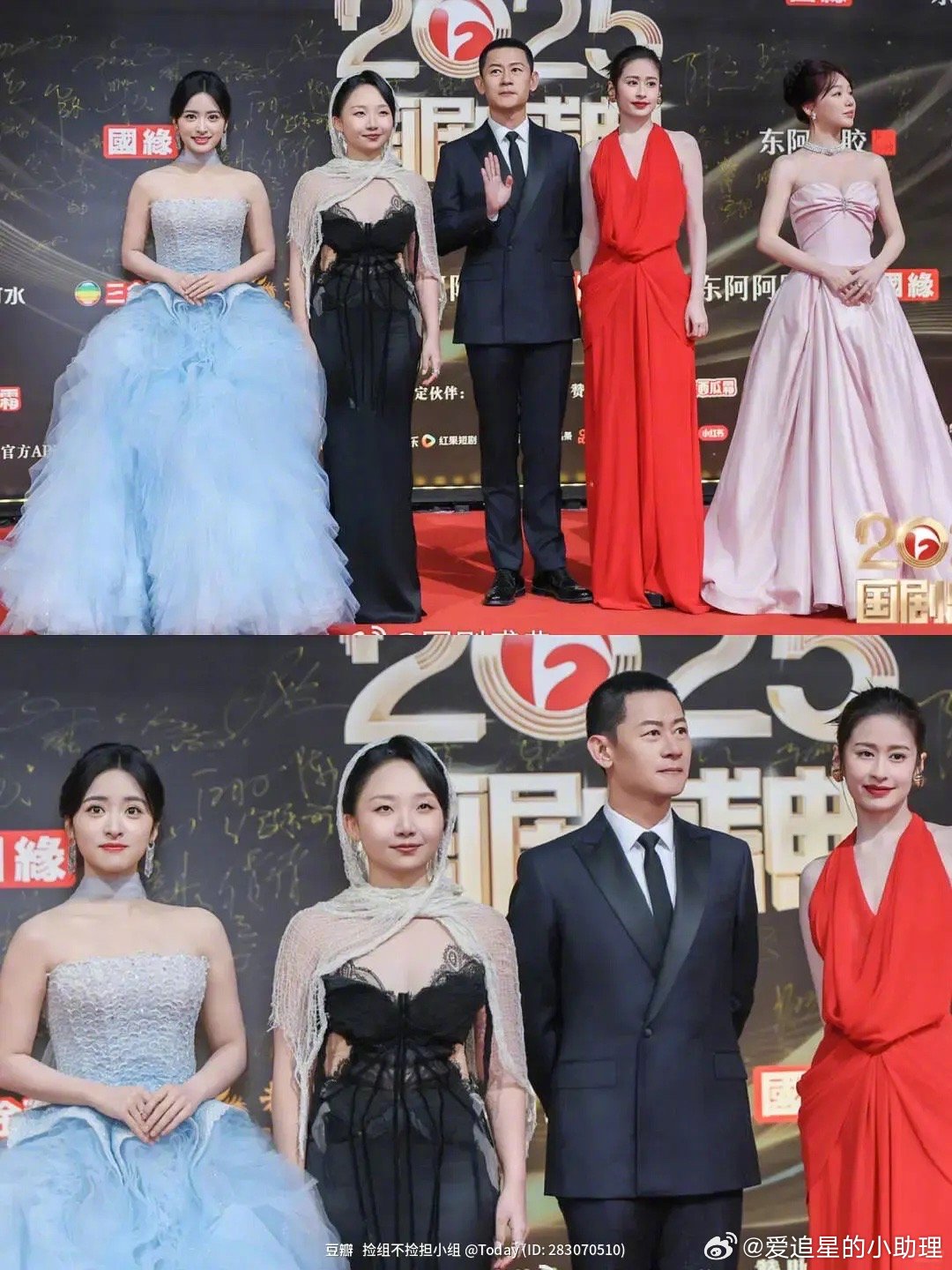 郫县热议：沈月怎么比比辣木洋子还胖？