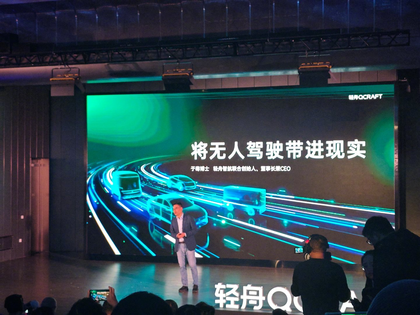 轻舟智航辅助驾驶搭载车辆1000000台