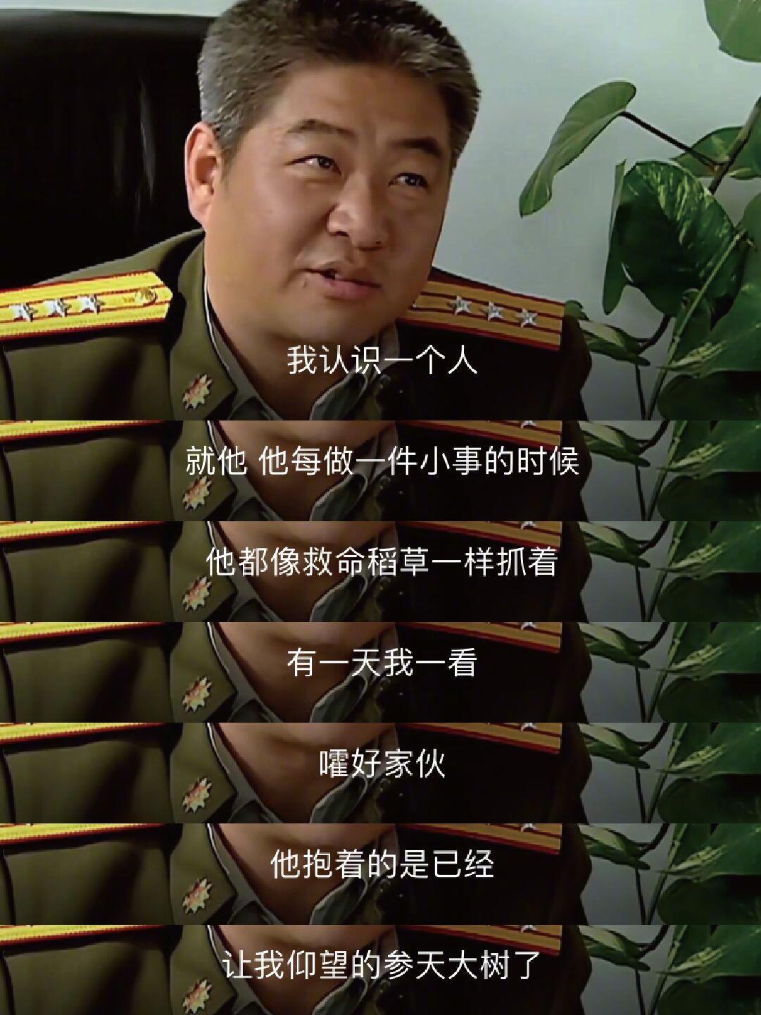 《士兵突击》还是有点太全面了