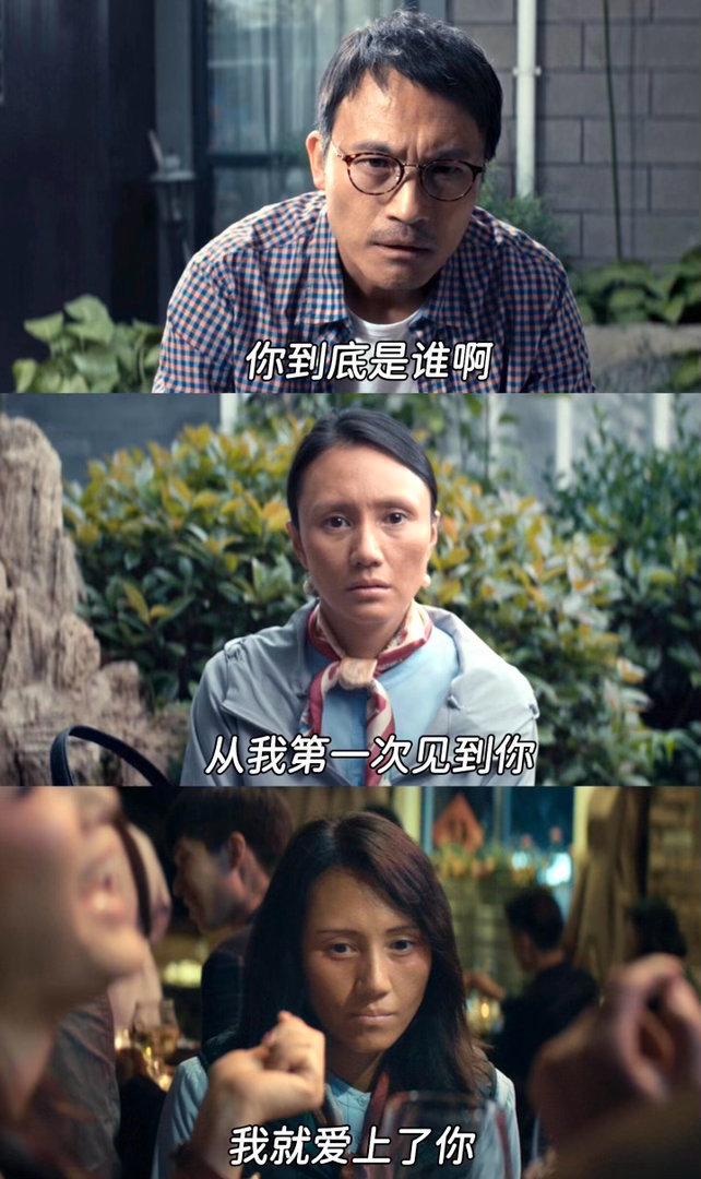 袁泉饰演支宁展现疯批演技巅峰