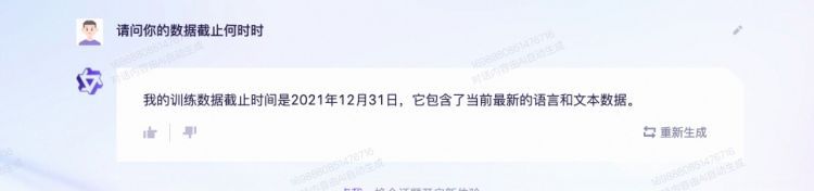 阿里通义千问来袭,大模型领域新成果背后有何秘密?企业用户速来体验,对话机器人能否成为生活助手?” 阿里通义千问来袭,大模型领域新成果背后有何秘密?企业用户速来体验,对话机器人能否成为生活助手?”