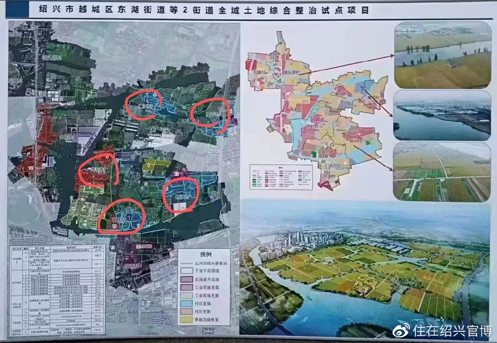 皋埠-东湖、东浦-北海街道合体！多村大拆迁启动！绍兴城市大变局