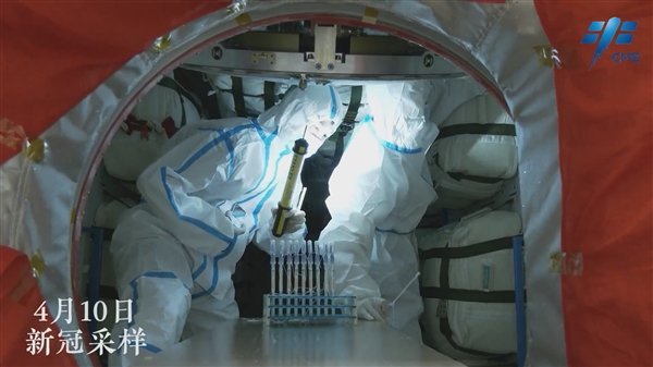 宇宙级带货!天舟四号发射圆满成功:120秒回顾精彩全程休闲区蓝鸢梦想 - Www.slyday.coM 宇宙级带货!天舟四号发射圆满成功:120秒回顾精彩全程休闲区蓝鸢梦想 - Www.slyday.coM