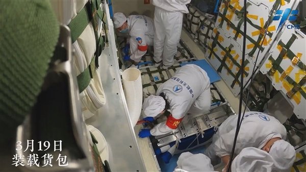 宇宙级带货!天舟四号发射圆满成功:120秒回顾精彩全程休闲区蓝鸢梦想 - Www.slyday.coM 宇宙级带货!天舟四号发射圆满成功:120秒回顾精彩全程休闲区蓝鸢梦想 - Www.slyday.coM
