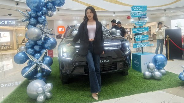 捷途山海L7 PLUS重磅登场，11.99万起叠加6重大礼，让家更期待！