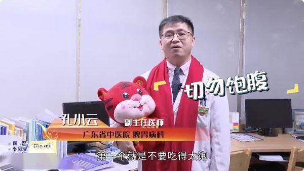 大年初二,健康是最好的礼物!大医生的新年健康建议,你能做到几条?!休闲区蓝鸢梦想 - Www.slyday.coM 大年初二,健康是最好的礼物!大医生的新年健康建议,你能做到几条?!休闲区蓝鸢梦想 - Www.slyday.coM