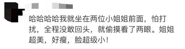 谢楠捧场孟鹤堂周九良相声，晒自拍被评太瘦弱，不见老公吴京现身