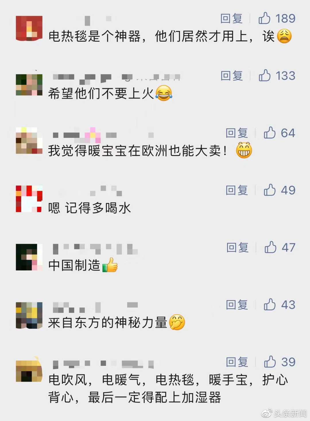 “光腿神器”“高领毛衣”被欧洲人买爆 中国过冬八件套受欢迎休闲区蓝鸢梦想 - Www.slyday.coM “光腿神器”“高领毛衣”被欧洲人买爆 中国过冬八件套受欢迎休闲区蓝鸢梦想 - Www.slyday.coM