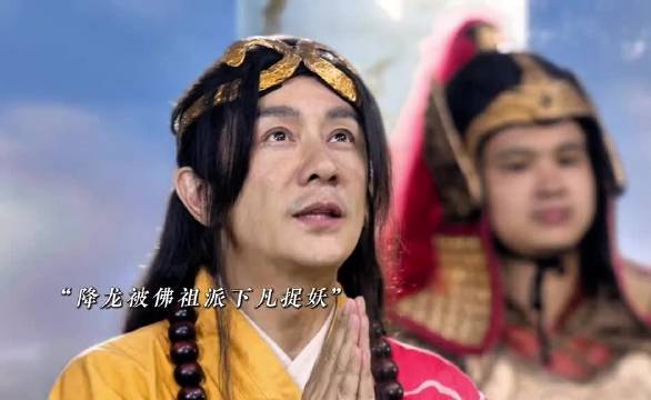 陈浩明最新版济公来了！这又是多少人的童年记忆呢？