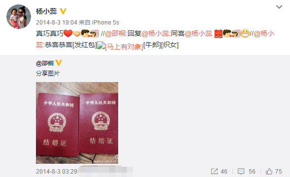 《七仙女》演员现状：只有两位仙女大红大紫，王母娘娘已经出家了