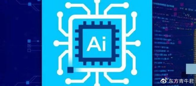 青牛君随笔:ChatGPT的罪与罚之二:马斯克与千余科学家的呼吁 青牛君随笔:ChatGPT的罪与罚之二:马斯克与千余科学家的呼吁