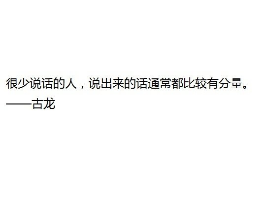 人生低潮时,尽量多睡觉少说话 ,看书健身沉默思考