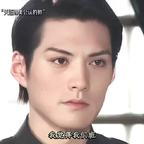 这就是小说照进现实吧嫁给了自己的童年偶像不愧是天涯四美 建模脸好帅