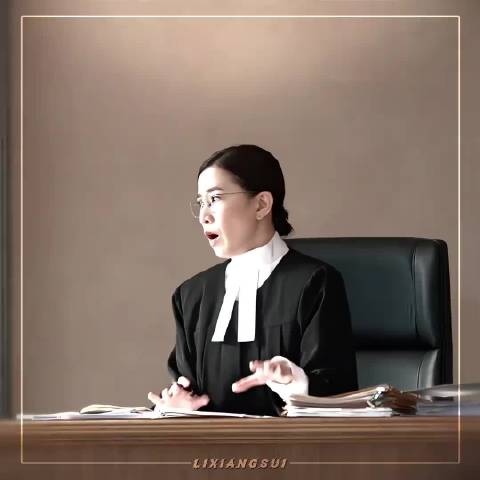 “在这个法庭 是我说了算” 剪辑指导：@小雨淅淅 ib