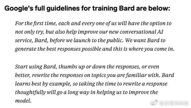 谷歌Bard公测开启,与ChatGPT竞争?新体验背后有何求生欲与成长记? 谷歌Bard公测开启,与ChatGPT竞争?新体验背后有何求生欲与成长记?