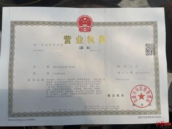 女子卖150碗熟肉被判赔5万!职业打假人回应:法院判决没有冤枉她休闲区蓝鸢梦想 - Www.slyday.coM 女子卖150碗熟肉被判赔5万!职业打假人回应:法院判决没有冤枉她休闲区蓝鸢梦想 - Www.slyday.coM