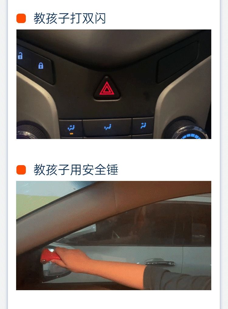 痛心!3岁女童被父母锁车内身亡,注意这几点,关键时刻能救命休闲区蓝鸢梦想 - Www.slyday.coM 痛心!3岁女童被父母锁车内身亡,注意这几点,关键时刻能救命休闲区蓝鸢梦想 - Www.slyday.coM