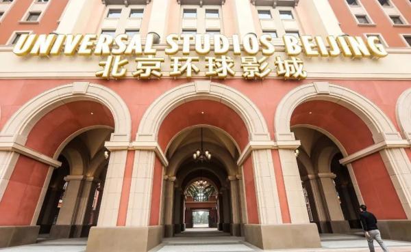 倒卖北京环球影城内测资格!4人被行拘→休闲区蓝鸢梦想 - Www.slyday.coM 倒卖北京环球影城内测资格!4人被行拘→休闲区蓝鸢梦想 - Www.slyday.coM