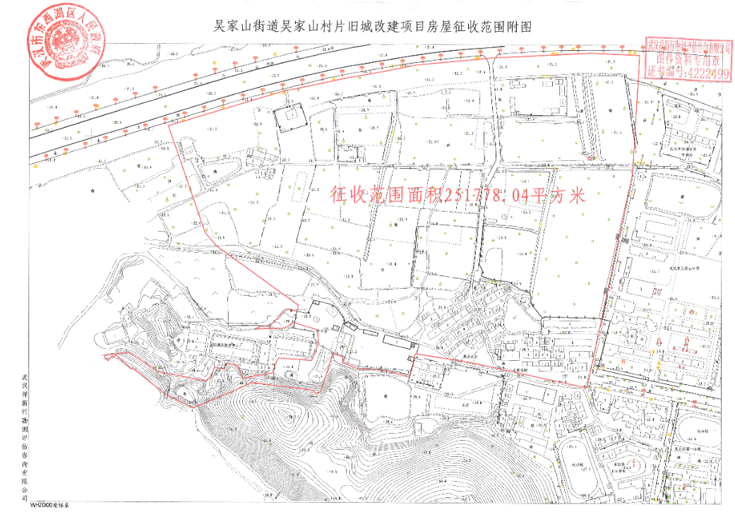 2021武汉"拆迁地图"曝光!涉及10个区!