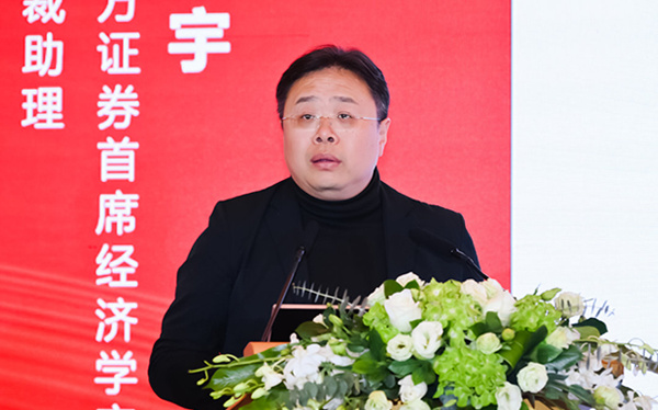 快来看（2020年房地产top200）2020房地产200强，(图5)