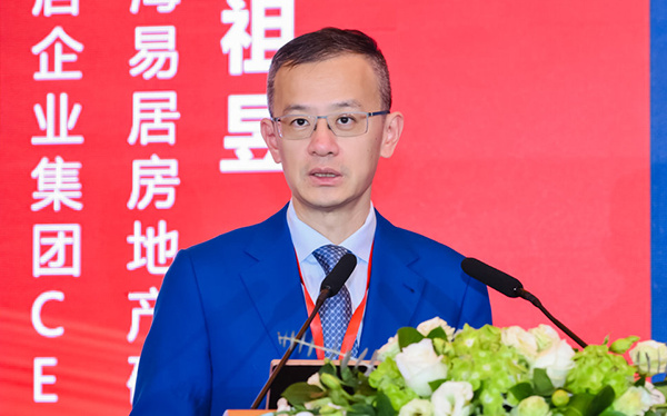 快来看（2020年房地产top200）2020房地产200强，(图4)