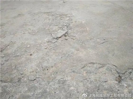 墻裂推薦（水泥地面起砂怎么辦?）車間水泥地面起砂怎么辦，(圖1)