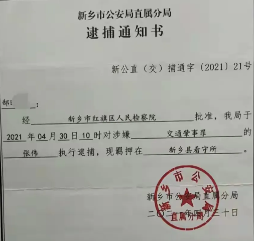 男子看守所关3个月断了15根肋骨,警方:确为所内受伤,正在调查休闲区蓝鸢梦想 - Www.slyday.coM 男子看守所关3个月断了15根肋骨,警方:确为所内受伤,正在调查休闲区蓝鸢梦想 - Www.slyday.coM