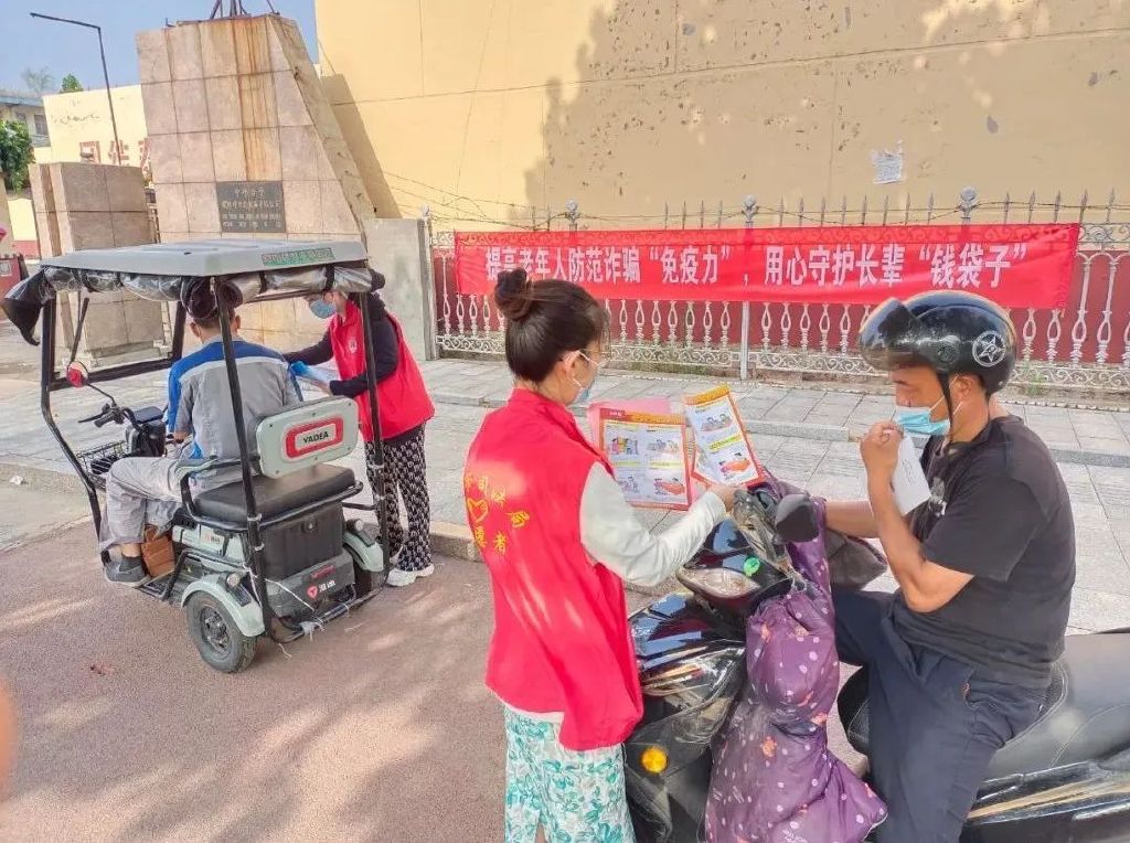 寿光组建三个小分队全面开展“打击整治养老诈骗”宣传活动