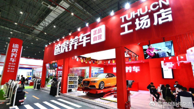 成都最大的助孕公司(这三家你看好哪家?盘一盘后市场大佬“猫虎狗”的去向(三))