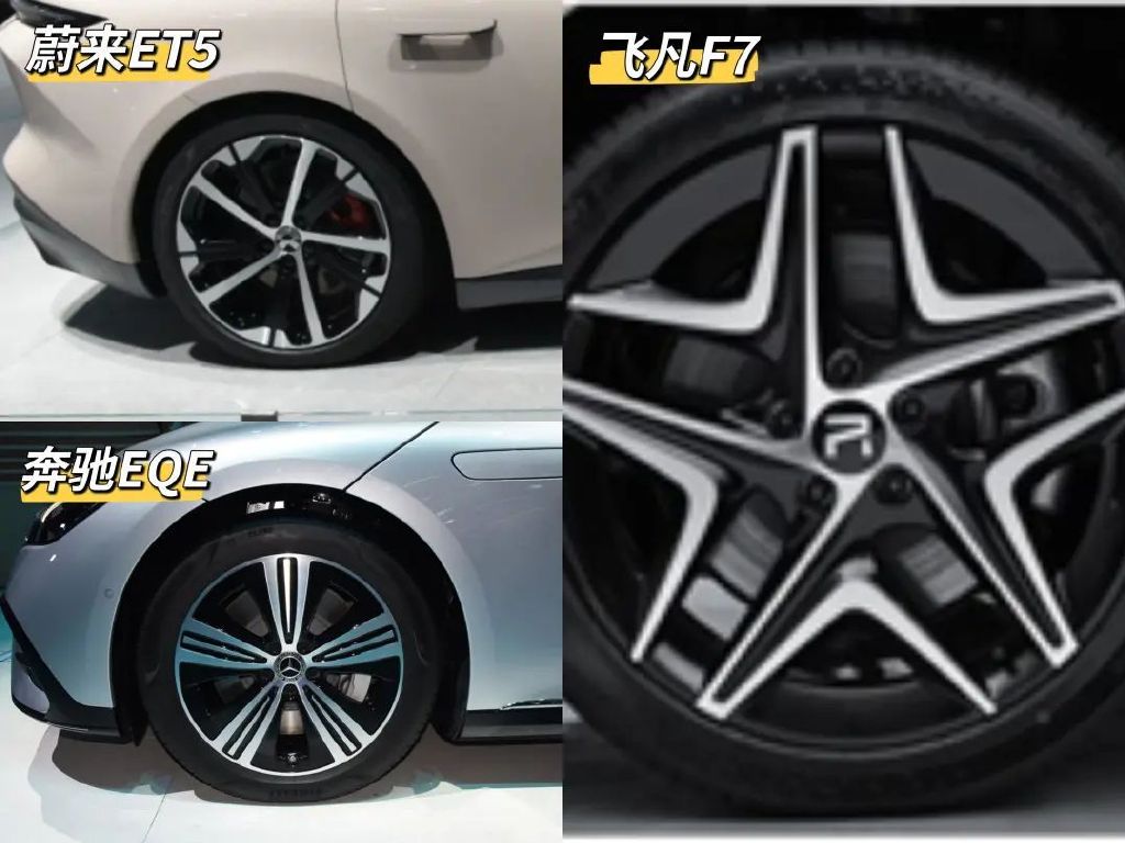 独家|工信部最新一批 飞凡F7首曝光