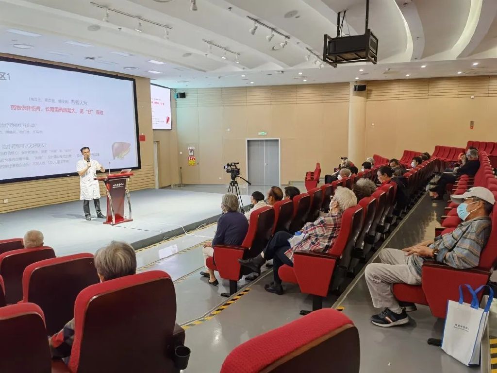 北京老年科技大学第十二期教学活动成功举办——老年人如何合理用药？