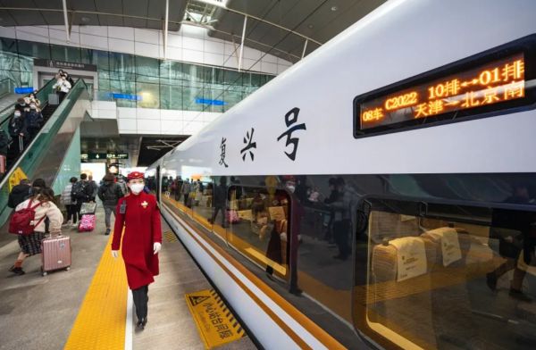 春运首日火车票明日开卖!休闲区蓝鸢梦想 - Www.slyday.coM 春运首日火车票明日开卖!休闲区蓝鸢梦想 - Www.slyday.coM